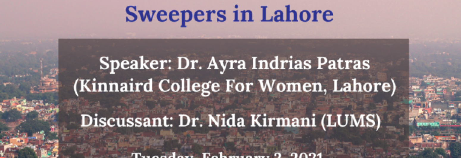 LUMS